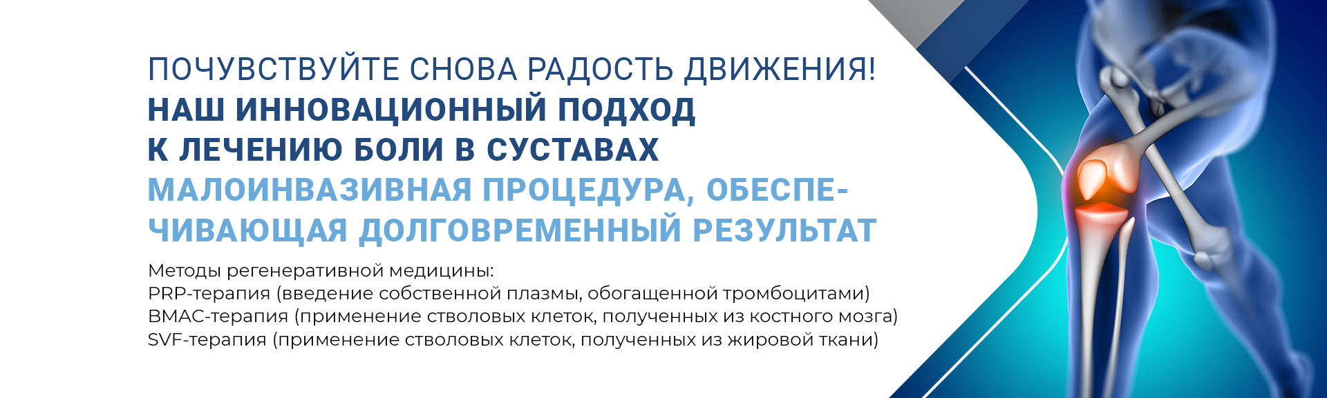 Многопрофильная медицинская клиника ЕвроМедика | Лечение, диагностика, УЗИ,  анализы