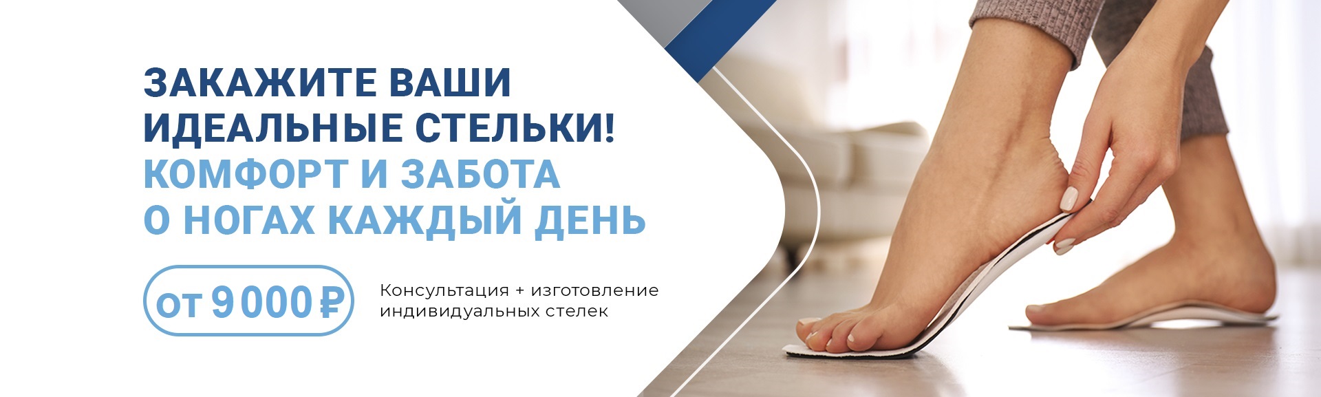 Многопрофильная медицинская клиника ЕвроМедика | Лечение, диагностика, УЗИ,  анализы